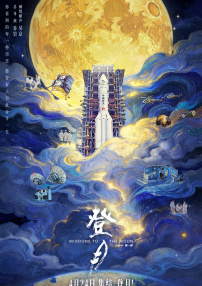 武则天艳史淫片a级81